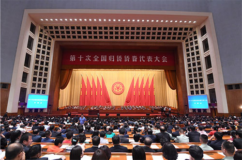 ��ʮ��ȫ���w�S�S���������ھ����_ �f���Eͬ־������������