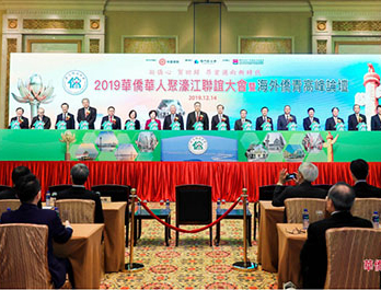 ��2019�A�S�A�˾�婽�(li��n)�x���(hu��)�ߺ���S��߷�Փ�����ڰ��T�A�M��Ļ