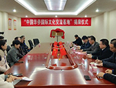 �Ї�(gu��)�A�S��(gu��)�H�Ļ��������ء��������Є��_(k��i)���o(j��)���^�e�н��ƃxʽ