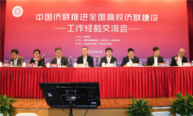 �f���E���Ϻ���ϯ�Ї��S(li��n)���Mȫ����У�S(li��n)���O(sh��)������(j��ng)򞽻�������{(di��o)��