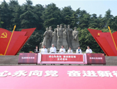 ��Ϣ���������L��־����ϯ���S�������h �^�M�����̡����K�S��^�M�����̄ӆT������{(di��o)��