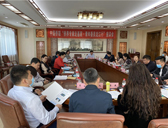 ���S�猣���߻��ӡ�����ί�T�����С�����ڹ����I�e��