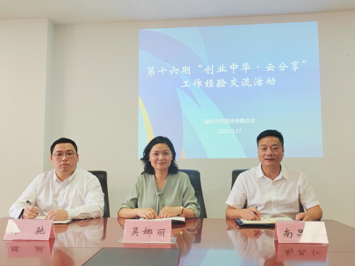 ΢�ňDƬ_20230927164813