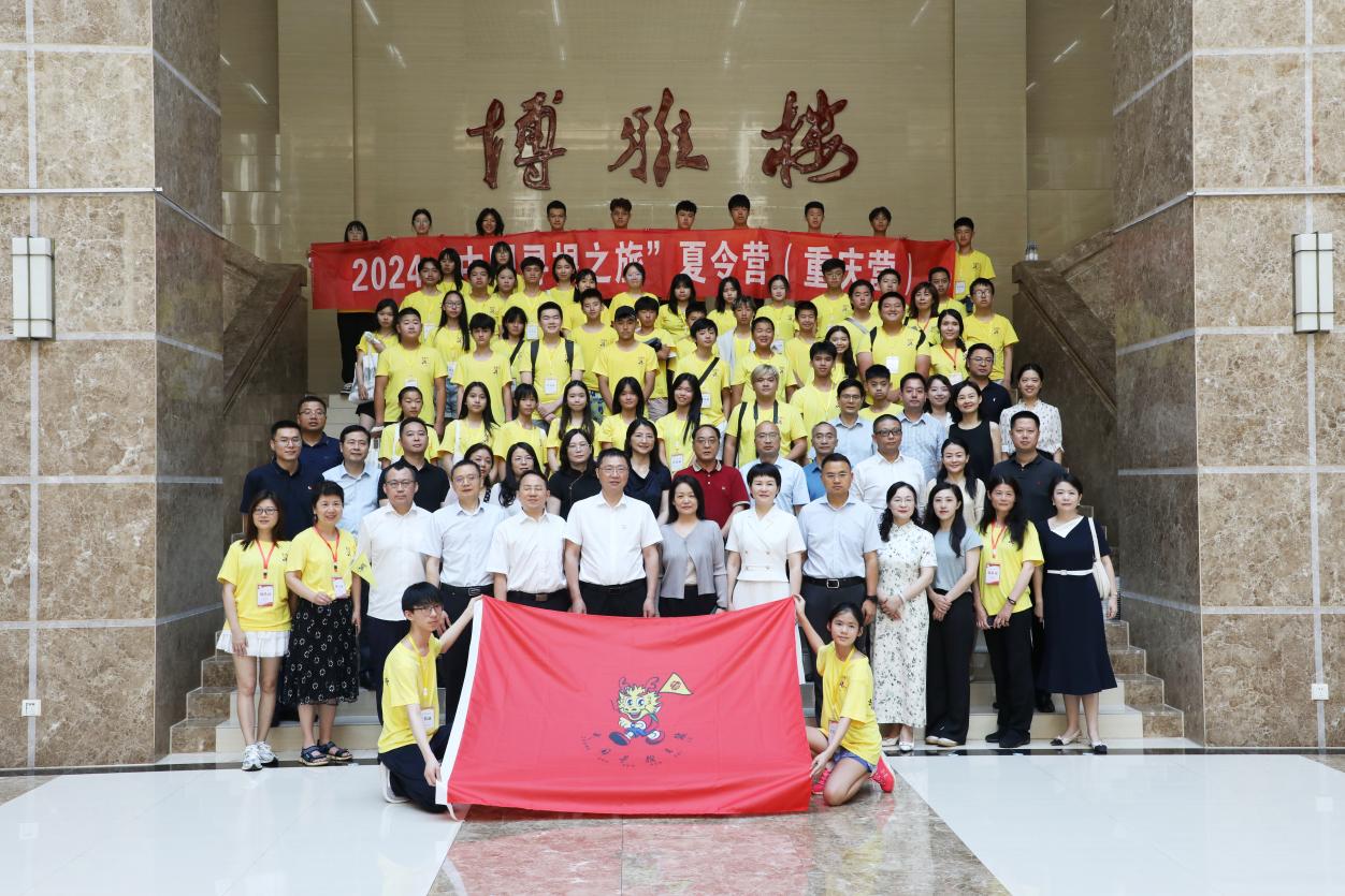 2024�ꡰ�Ї�����֮�á�����I���ؑc�I�_�I�xʽ��Ӱ