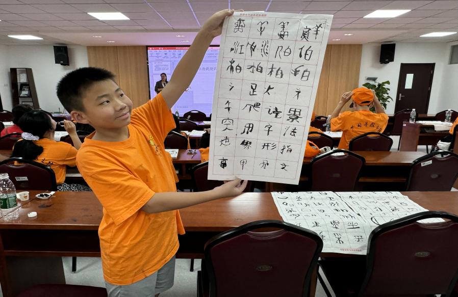 ΢�ňDƬ_20240828143713