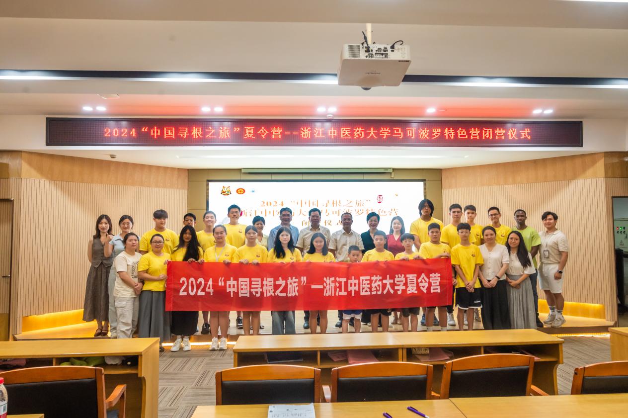 100.【Day9】結(jié)營儀式-馬可波羅營順利閉幕