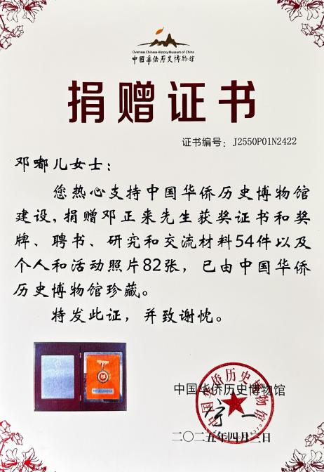 b09f471706c11368cc2873265866c25