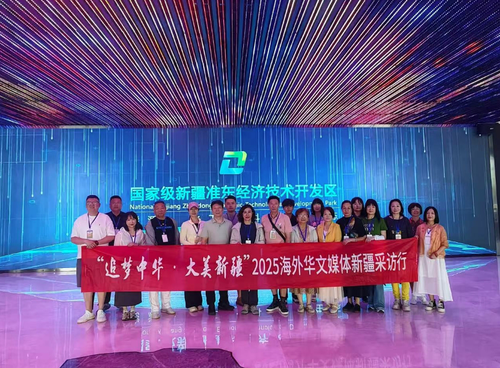 采訪團(tuán)走進(jìn)新疆準(zhǔn)東經(jīng)濟(jì)技術(shù)開發(fā)區(qū)