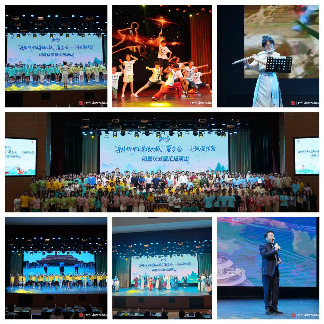 5.閉營(yíng)匯報(bào)演出