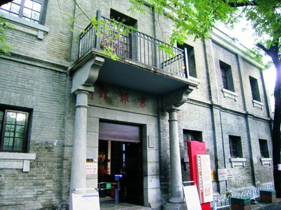 京報(bào)館大門 馬力攝.jpg